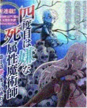 午夜拾音 音乐综艺现场照