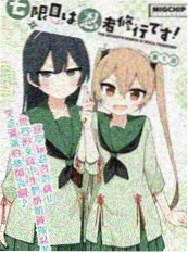 墨色江湖 武侠动画全集合集