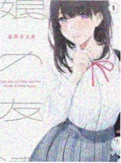 山野食堂 美食综艺剧照