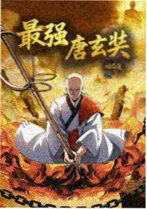 总裁的第九次失忆 轻喜短剧海报